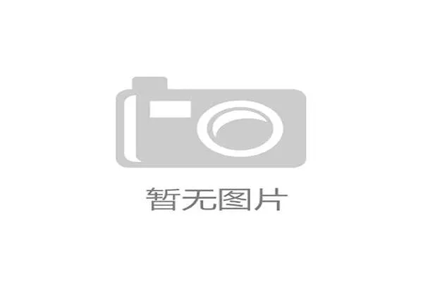 雷霆火箭纽约强势崛起未来三年NBA实力榜更新 湖人第八掘金仅第九 雷霆火箭纽约强势崛起未来三年NBA实力榜更新 湖人第八掘金仅第九