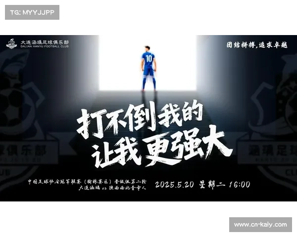 潘喜明:不希望昙花一现,为辽宁足球荣誉而战 潘喜明:不希望昙花一现,为辽宁足球荣誉而战