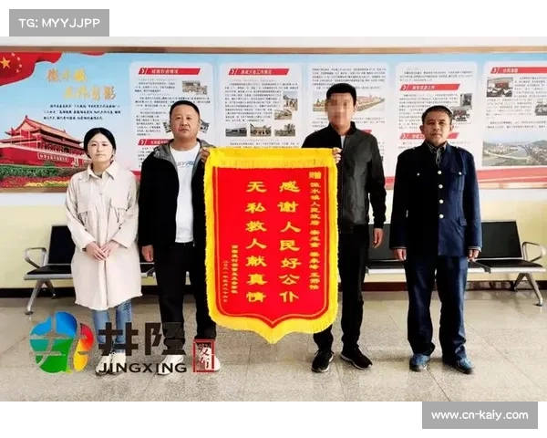 贵州拳击队发感谢信，赞誉全运会行政接待团队支持