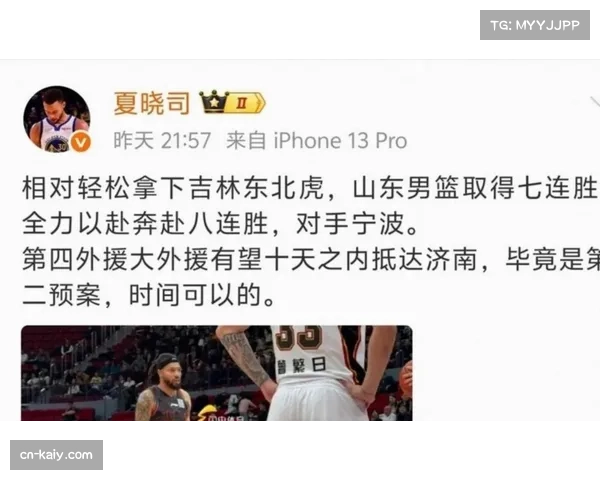 山东队外援克里斯遭遇手指骨裂，预计将缺席三周左右